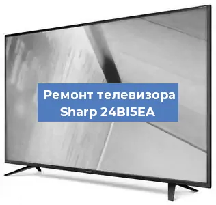 Замена порта интернета на телевизоре Sharp 24BI5EA в Нижнем Новгороде